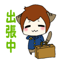 Work cat! sticker #3417774