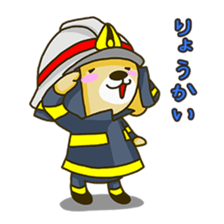 fire  dog sticker #3417792