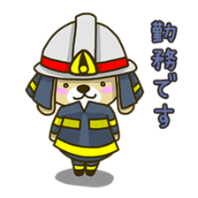 fire  dog sticker #3417794