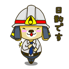 fire  dog sticker #3417796