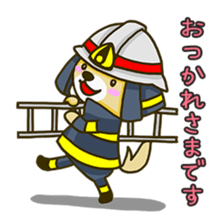 fire  dog sticker #3417802