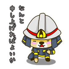 fire  dog sticker #3417812