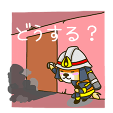 fire  dog sticker #3417813