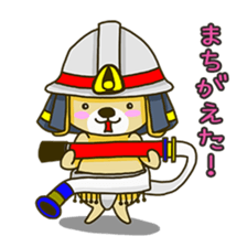 fire  dog sticker #3417816