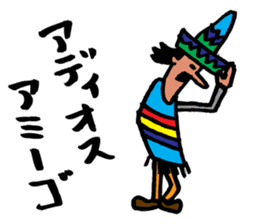 AMIGO BROTHERS sticker #3417966