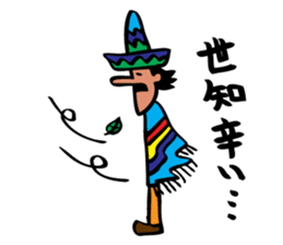 AMIGO BROTHERS sticker #3417979