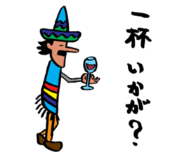 AMIGO BROTHERS sticker #3417980