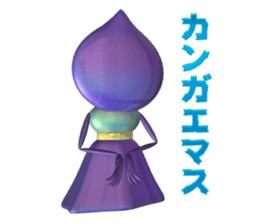 The Flatwoods Monster sticker #3418117