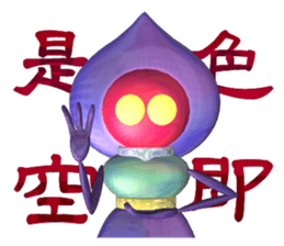 The Flatwoods Monster sticker #3418129