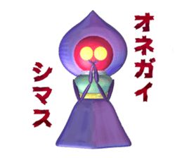 The Flatwoods Monster sticker #3418131