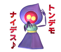 The Flatwoods Monster sticker #3418132