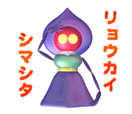 The Flatwoods Monster sticker #3418139