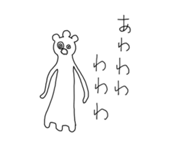 We come from the universe. sticker #3418234