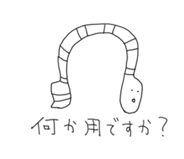 We come from the universe. sticker #3418238