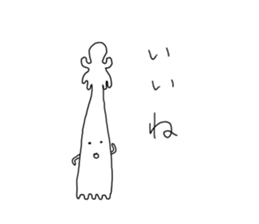 We come from the universe. sticker #3418241