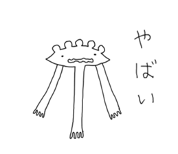 We come from the universe. sticker #3418242