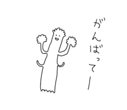 We come from the universe. sticker #3418245