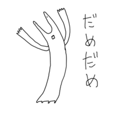 We come from the universe. sticker #3418249