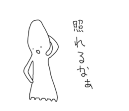 We come from the universe. sticker #3418253