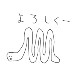 We come from the universe. sticker #3418255