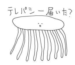 We come from the universe. sticker #3418256