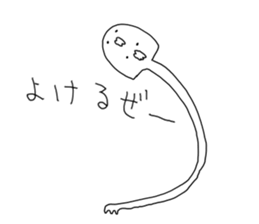 We come from the universe. sticker #3418262