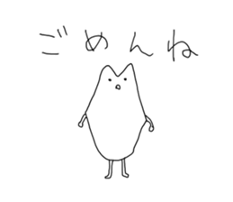 We come from the universe. sticker #3418264