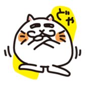 Ugly cat busakiti sticker #3418508