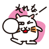 Ugly cat busakiti sticker #3418511