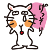 Ugly cat busakiti sticker #3418543
