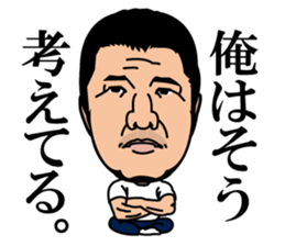 Kameda family, We think so. sticker #3418666