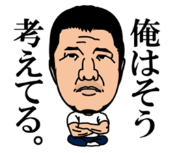 Kameda family, We think so. sticker #3418666