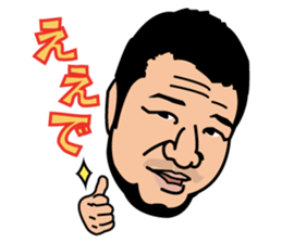 Kameda family, We think so. sticker #3418667