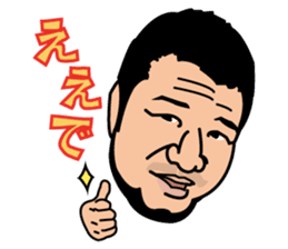 Kameda family, We think so. sticker #3418667