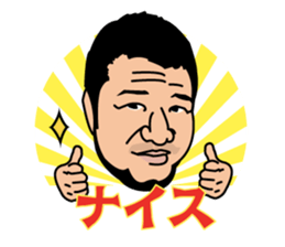 Kameda family, We think so. sticker #3418670