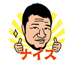 Kameda family, We think so. sticker #3418670