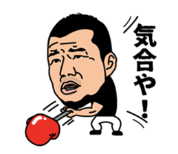 Kameda family, We think so. sticker #3418672