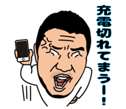 Kameda family, We think so. sticker #3418673