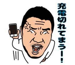 Kameda family, We think so. sticker #3418673