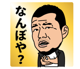 Kameda family, We think so. sticker #3418676