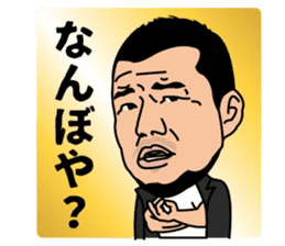 Kameda family, We think so. sticker #3418676