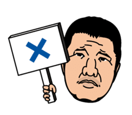 Kameda family, We think so. sticker #3418680