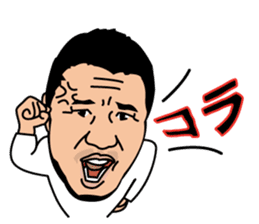 Kameda family, We think so. sticker #3418681