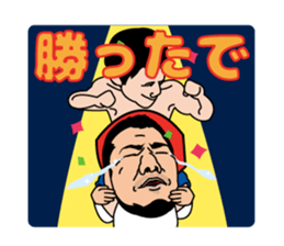 Kameda family, We think so. sticker #3418683