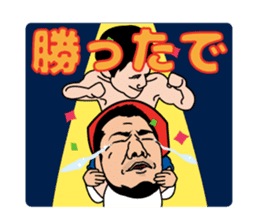 Kameda family, We think so. sticker #3418683