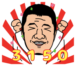 Kameda family, We think so. sticker #3418687