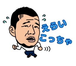 Kameda family, We think so. sticker #3418688