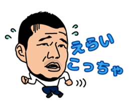 Kameda family, We think so. sticker #3418688