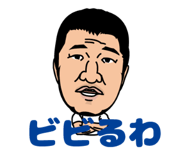 Kameda family, We think so. sticker #3418689