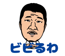 Kameda family, We think so. sticker #3418689